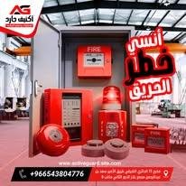 توريد أدوات الأمن والسلامة في السعودية