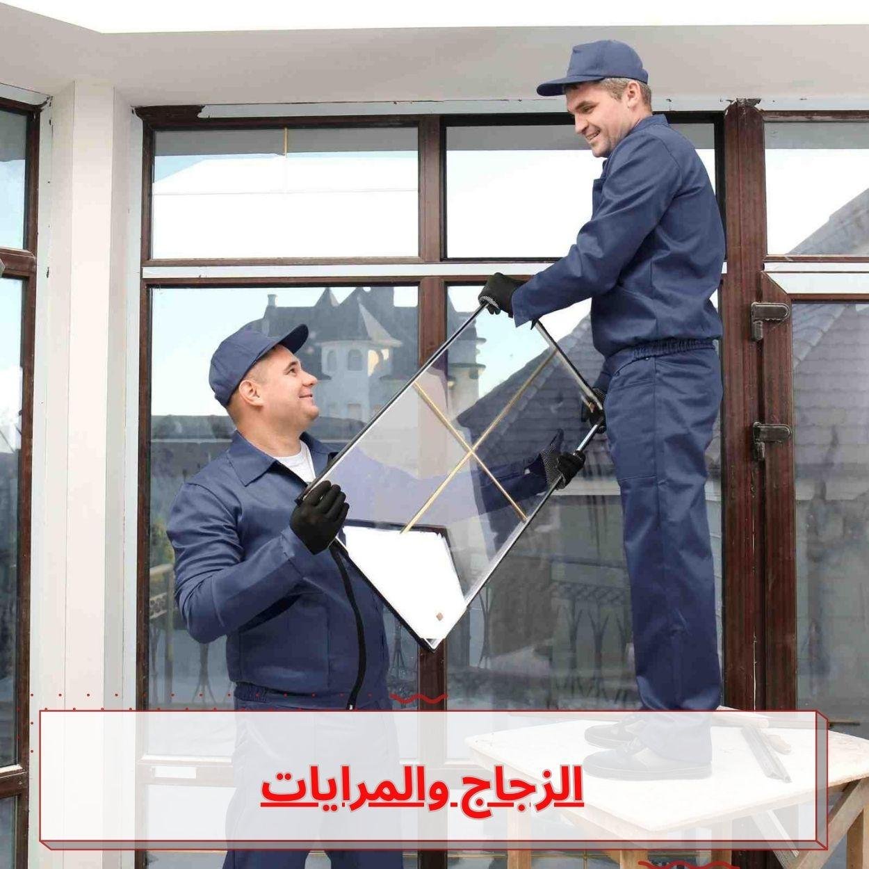 الزجاج والمرايات