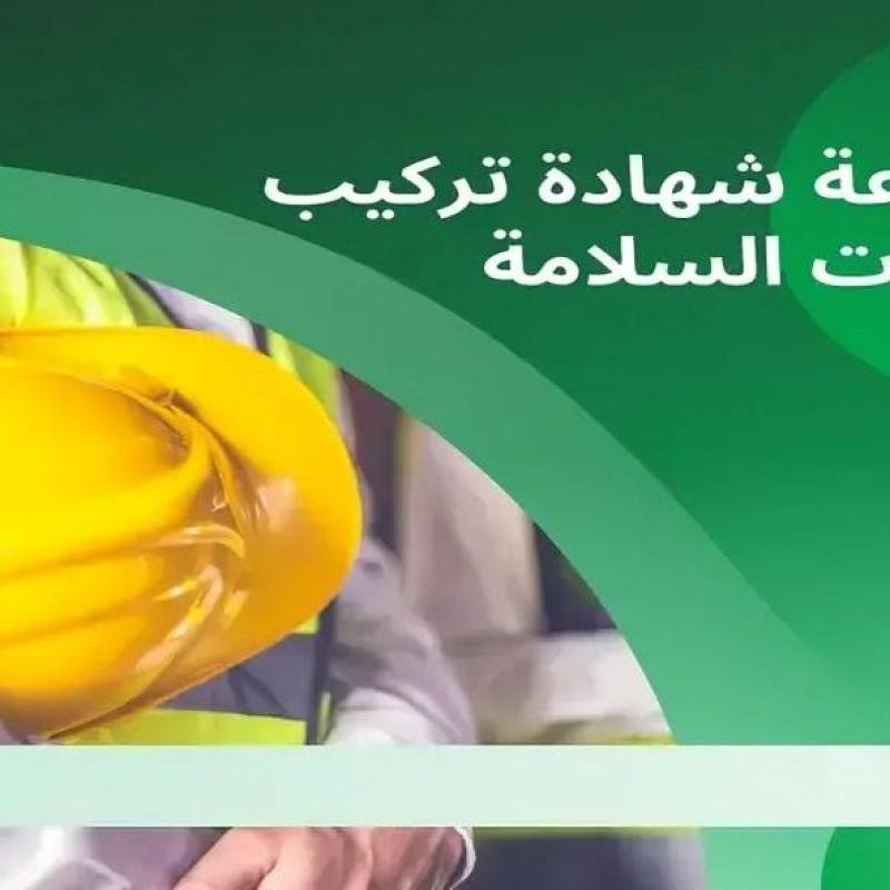 الشهادات