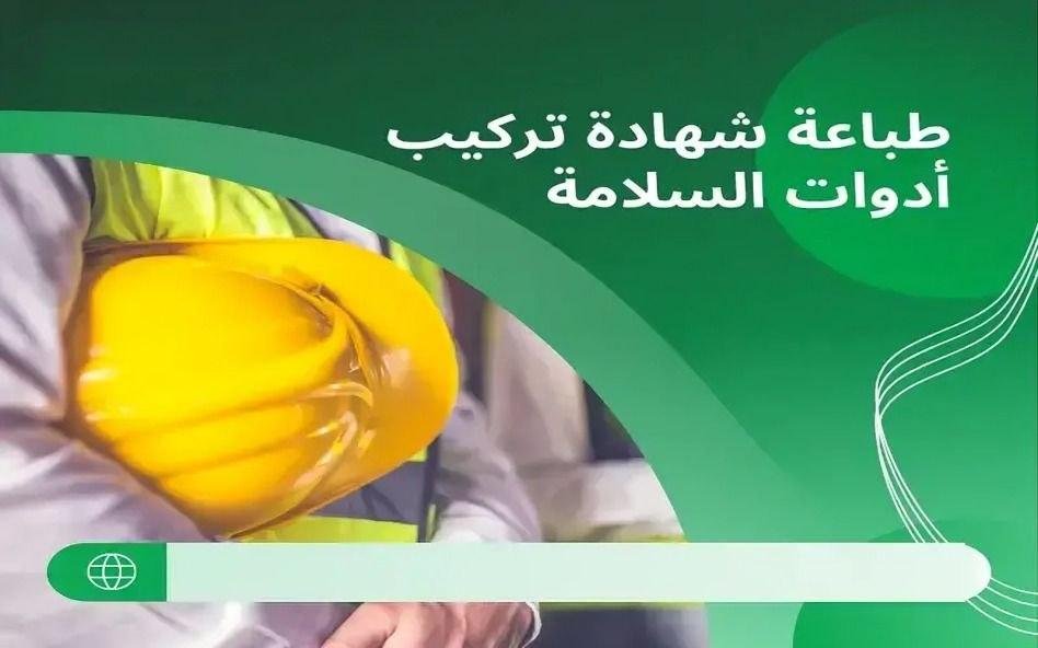 الشهادات